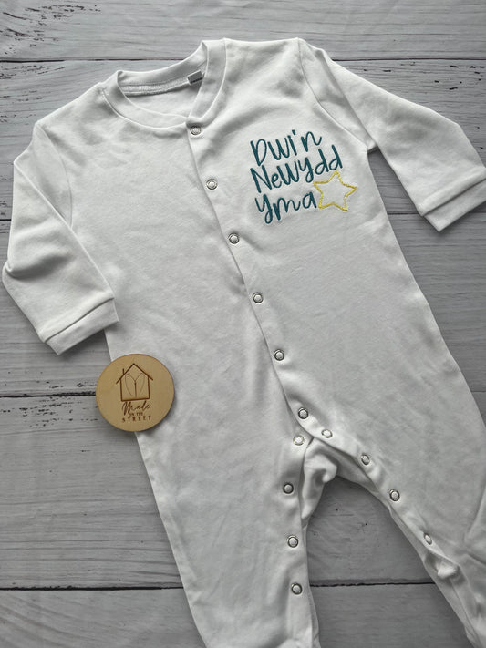 Dwi’n Newydd Sleepsuit